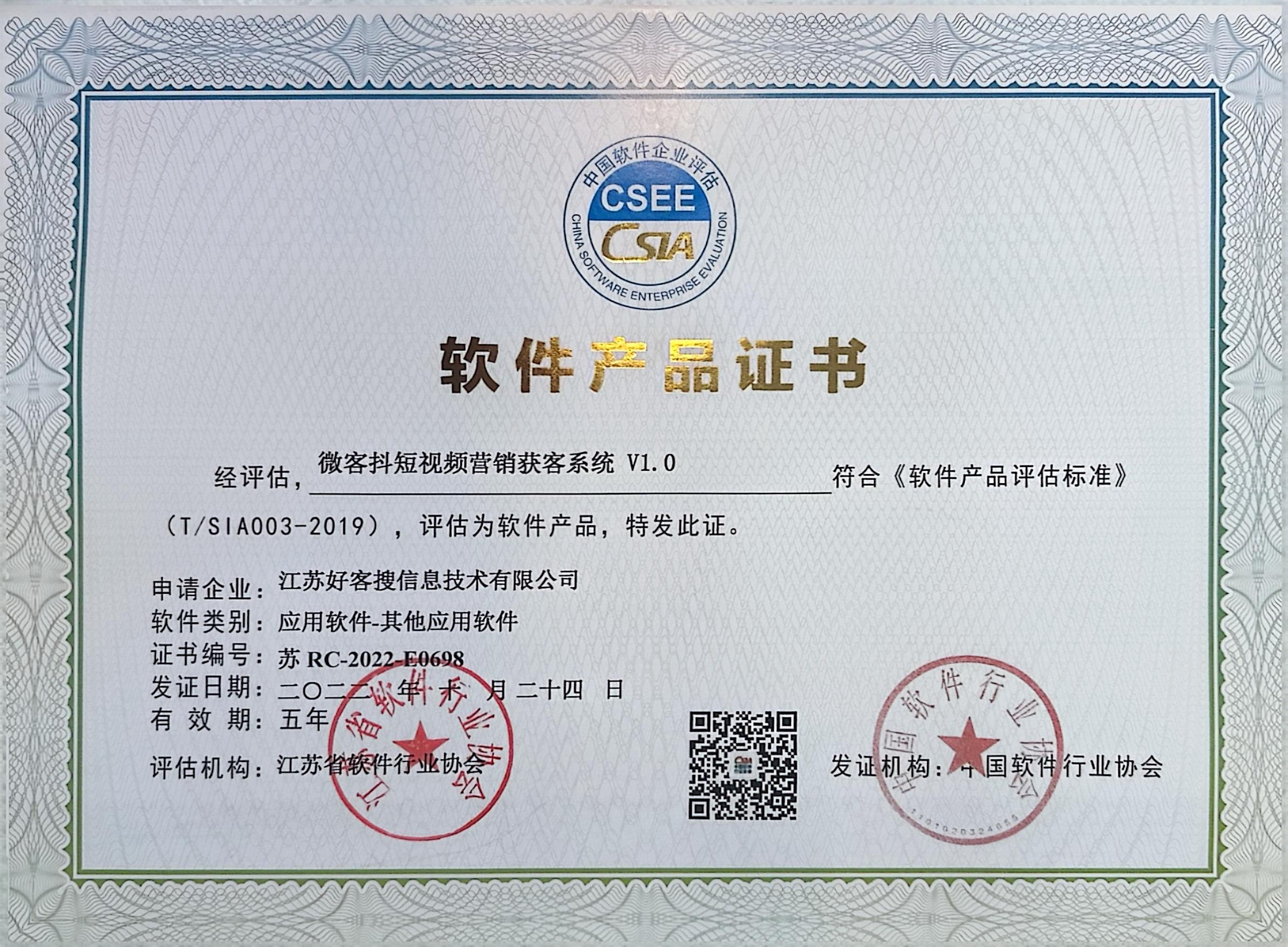 利通做seo的过程中哪些细节是被我们忽略的？