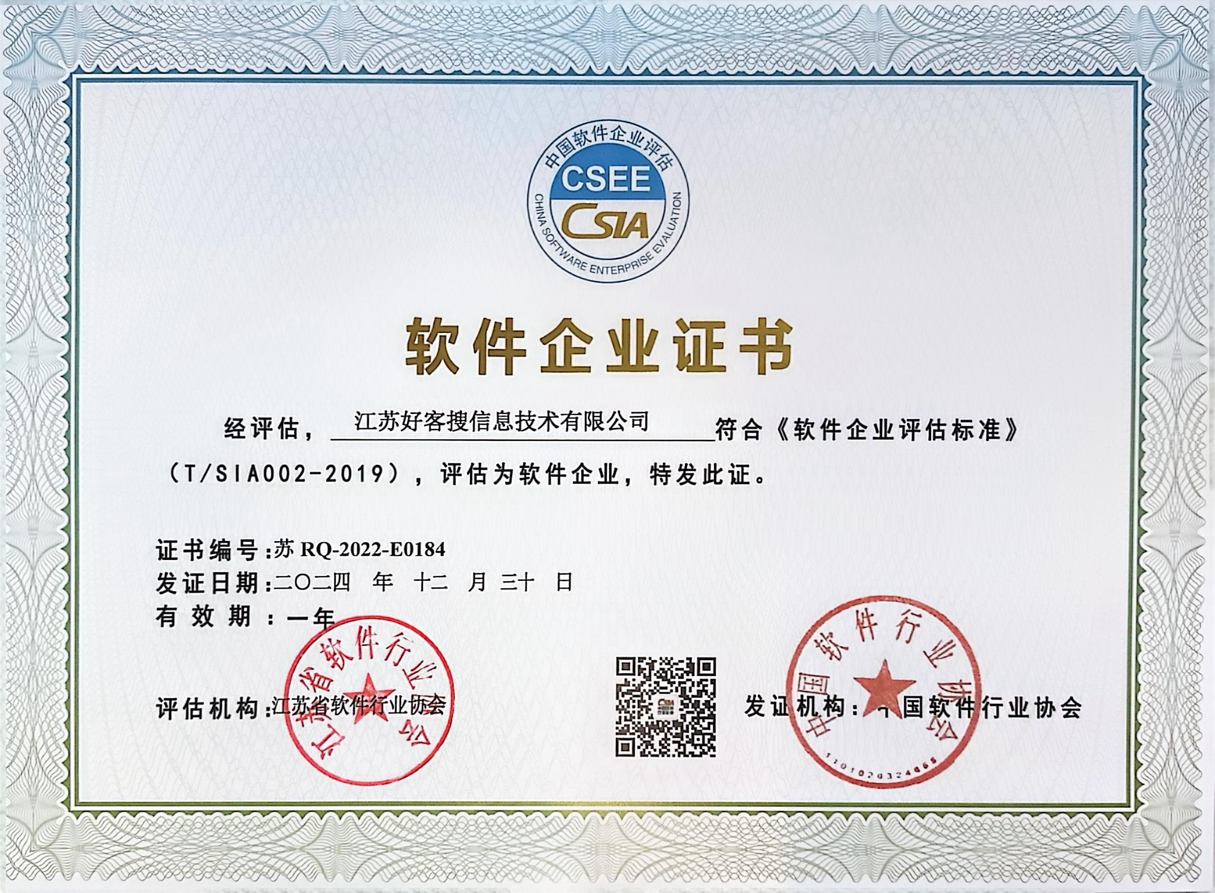 利通关键词排名怎么做?
